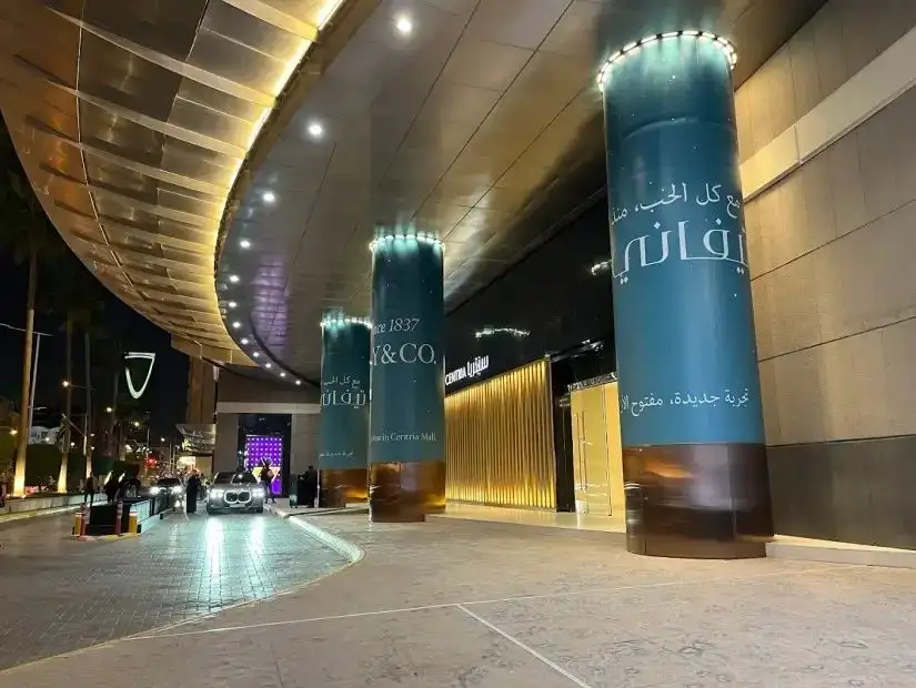 centria-mall2