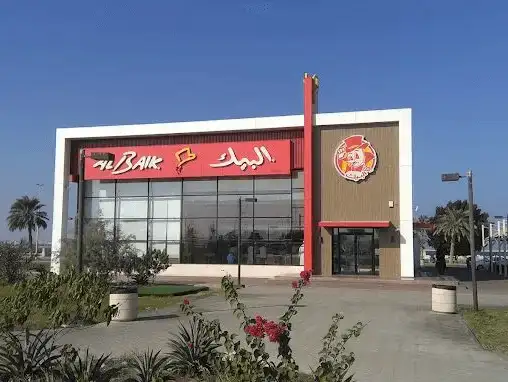 The front of a modern Al Baik restaurant near the Dammam Corniche.