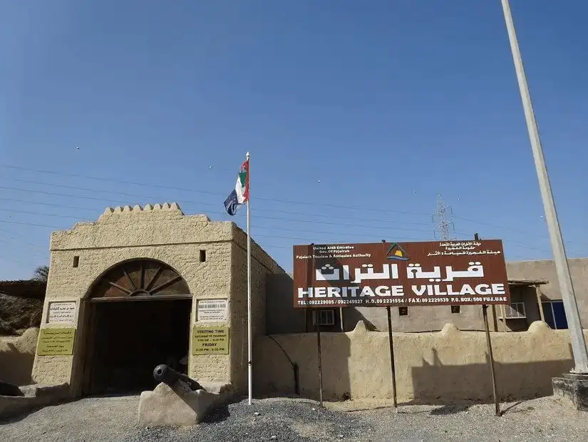 fujairah_heritage_village.jpg