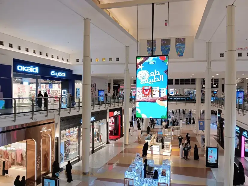 غرناطة مول.webp