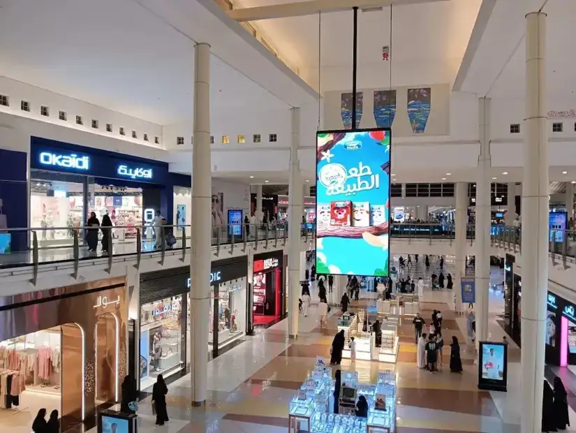 granada-mall2