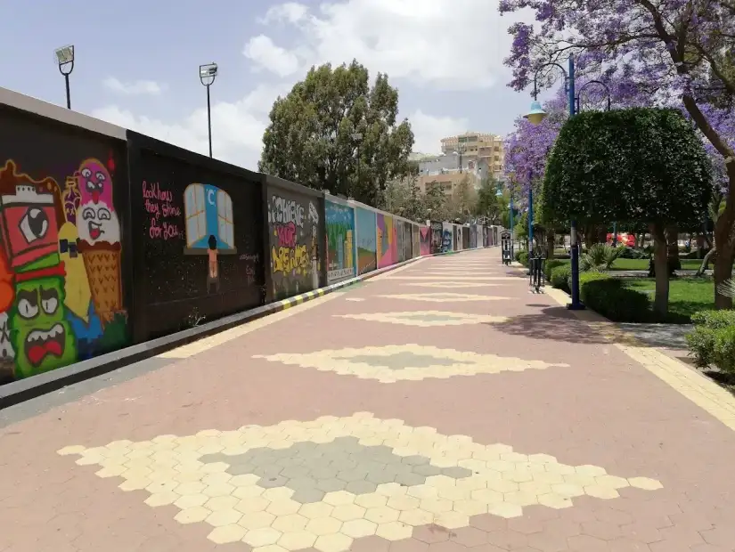 حديقة الأندلس.webp