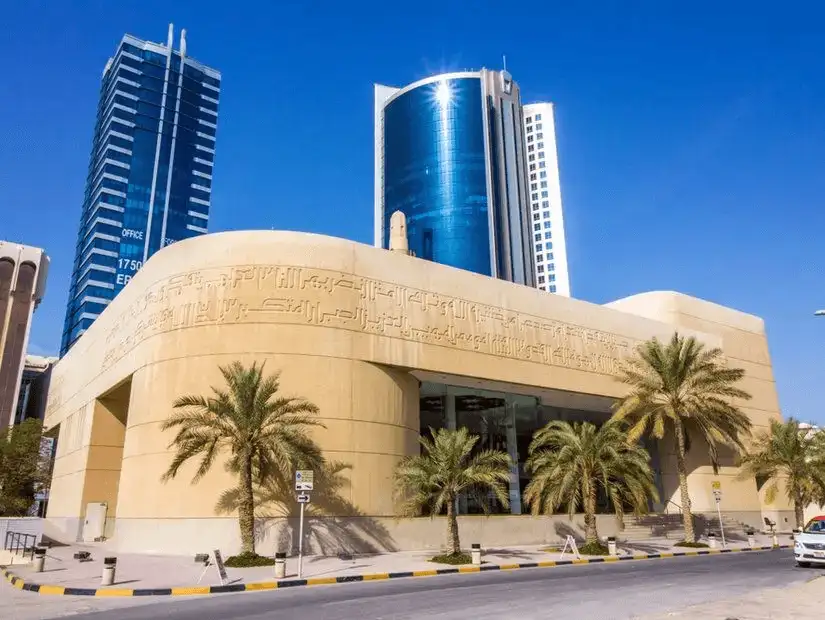 The House of the Quran, showcasing Islamic architecture with modern high-rises in the background.