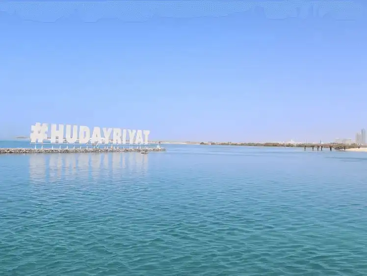 hudayriyat_beach.jpg