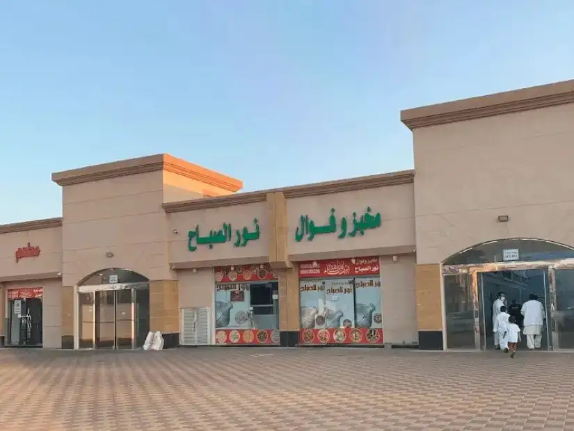 jubail15