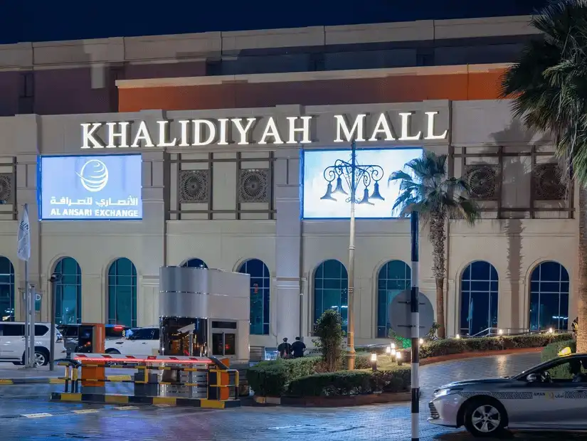 khalidiyah_mall.jpg