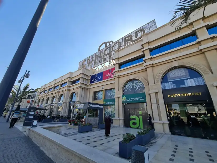 كونكورد بلازا.webp