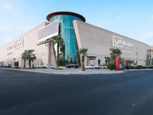 A large shopping mall with a sleek, modern design and a prominent entrance.