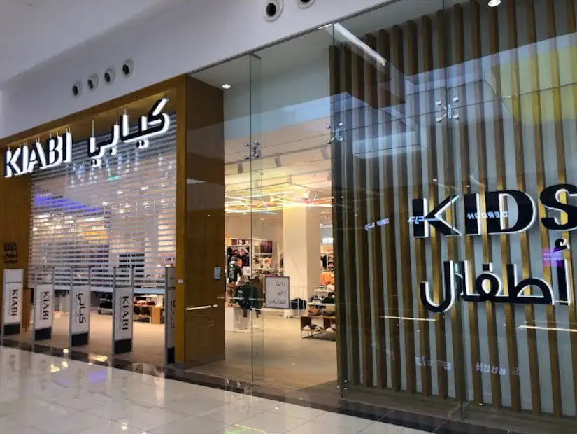 أسواق الخفجي