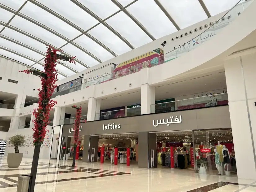 محلات بارك افنيو مول.webp