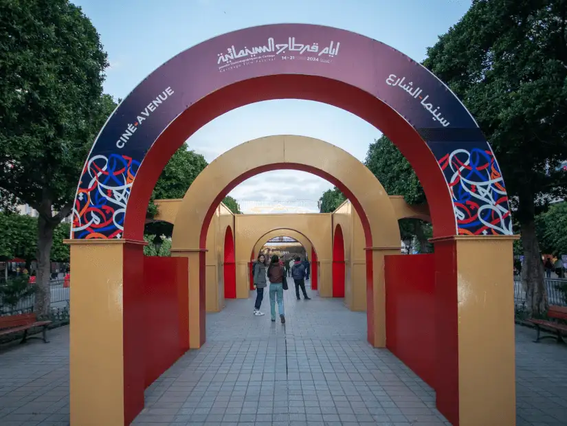 مهرجان قرطاج السينمائي.png