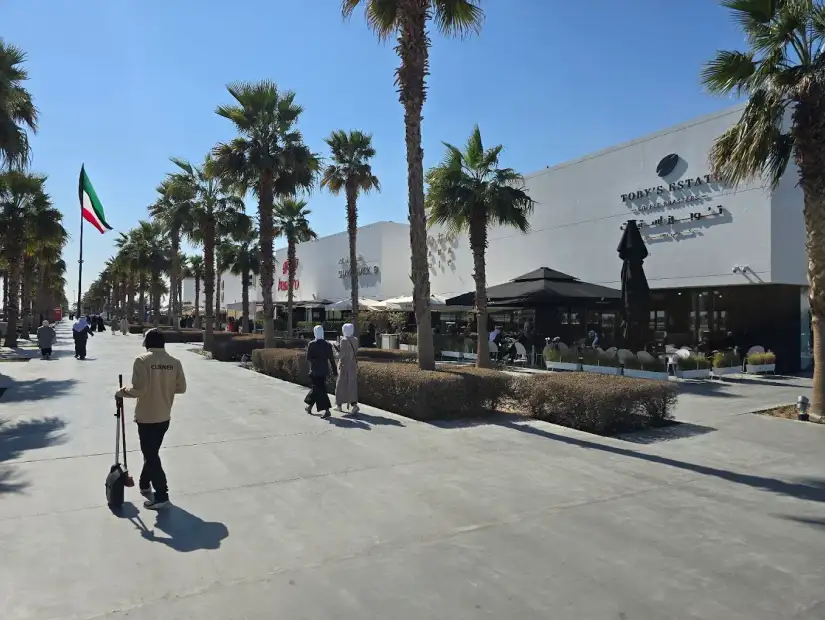 مجمع مروج.webp