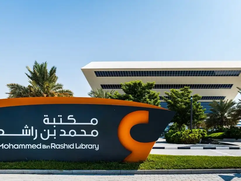 مكتبة محمد بن راشد.jpg
