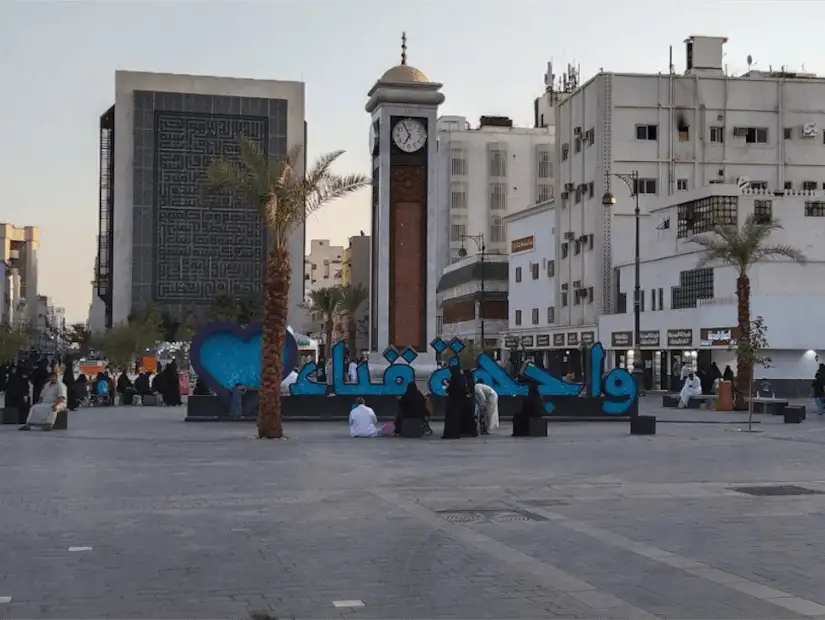 ملعب قباء المائي للأطفال.png
