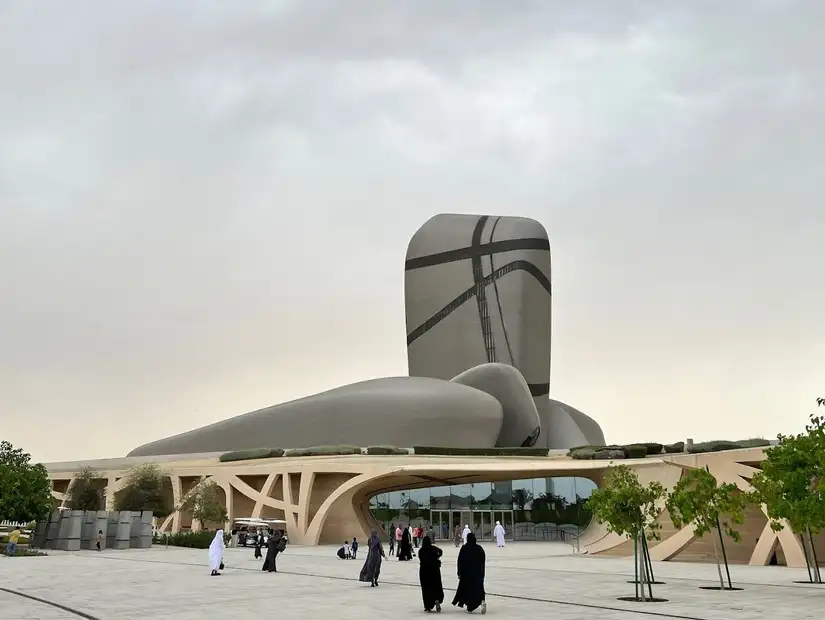 مركز الملك عبدالعزيز الثقافي في الظهران.jpg