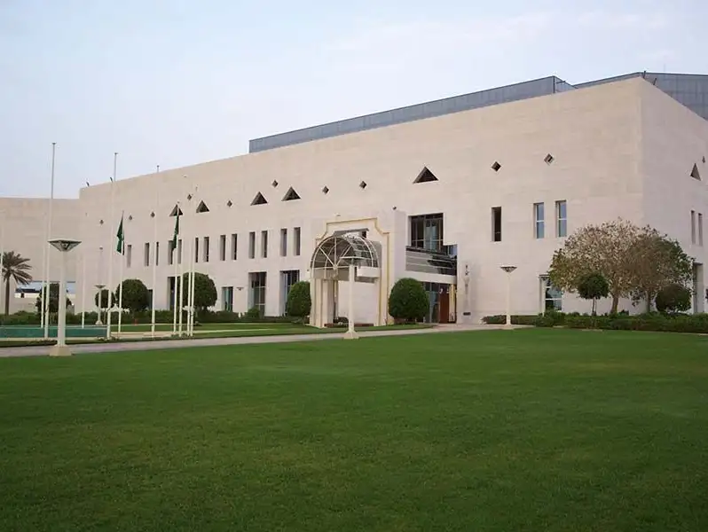 مركز الملك فهد الثقافي في الرياض