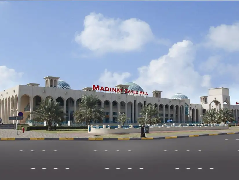 مركز مدينة زايد للتسوق ابو ظبي.jpg