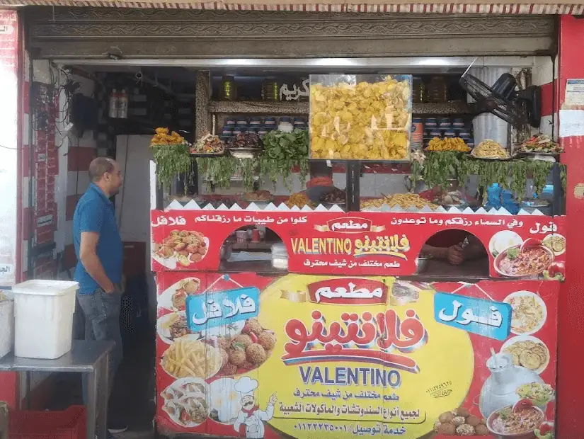 مطعم فلانتينو.png