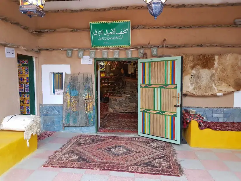 متحف الأجيال التراثي.webp