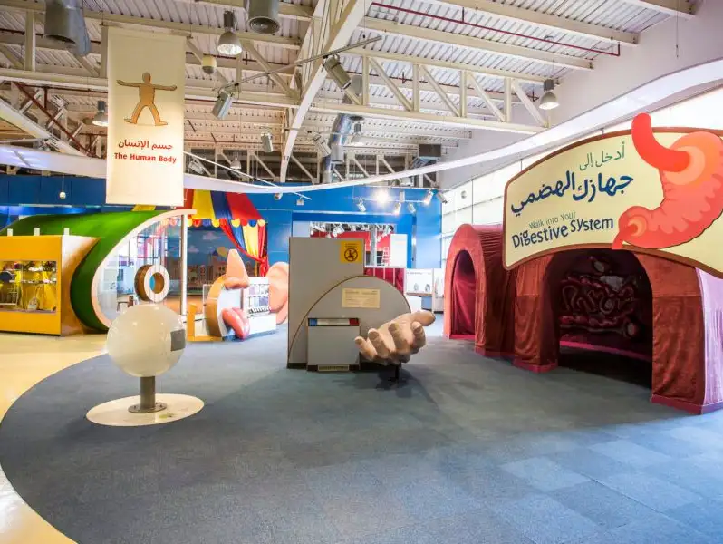 متحف الأطفال الأردن عمّان.jpg