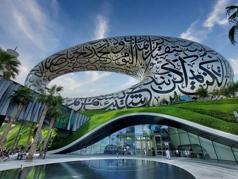 متحف المستقبل (2).jpg
