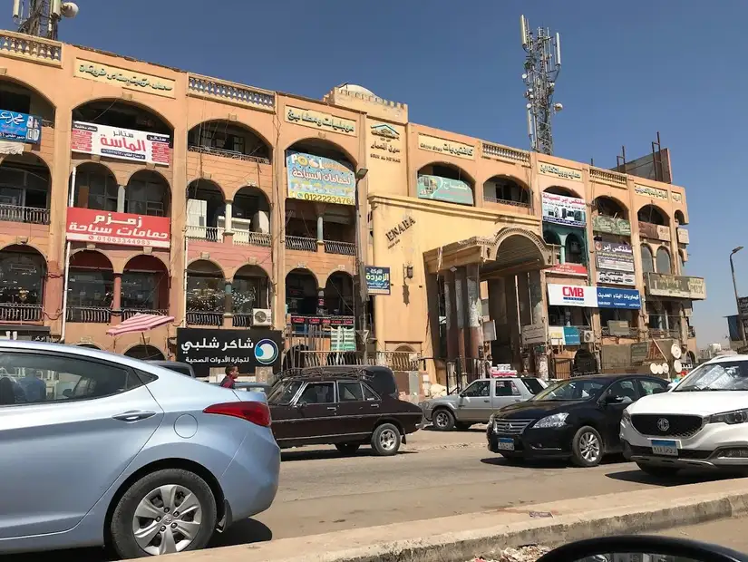 مول عنابة.jpg