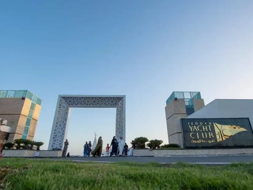 نادي اليخوت.webp