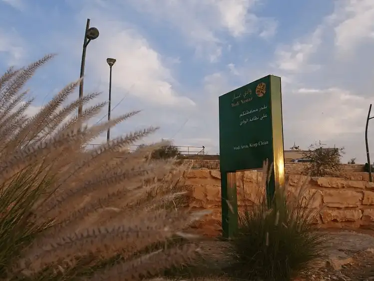 A scenic sign at Wadi Namar emphasizing the area's natural beauty.