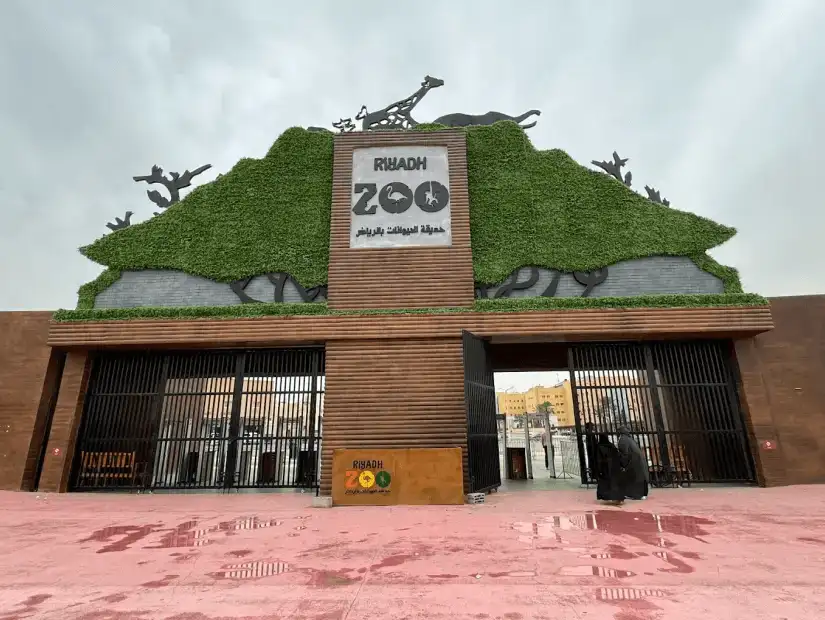 riyadh_zoo2.jpg