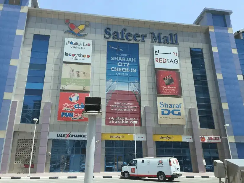 safeer_mall.jpg