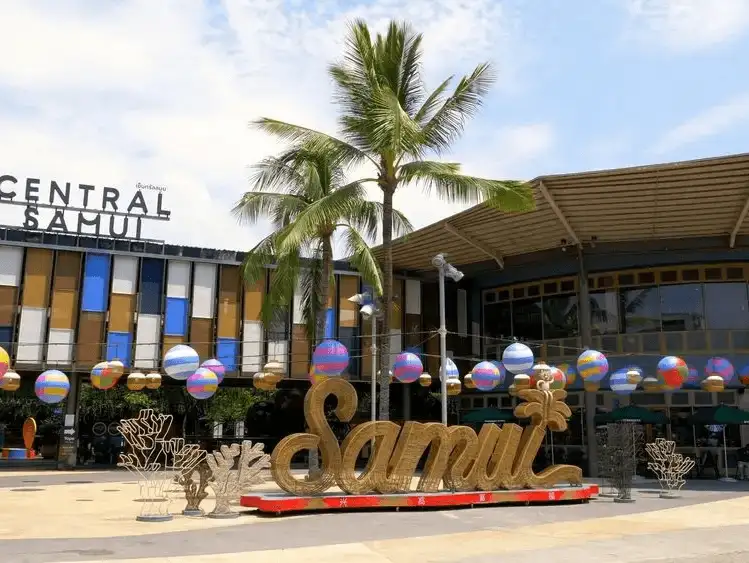 Central Samui shopping mall entrance, adorned with festive decorations.