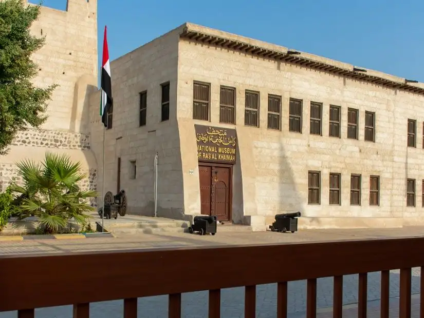 Exterior of the Ras Al Khaimah National Museum