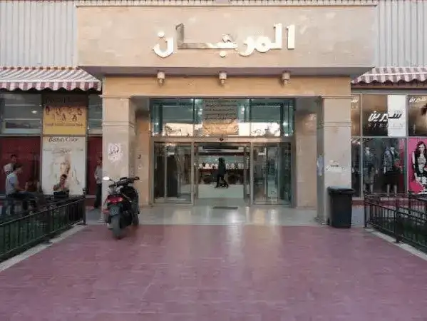 souq11.jpg