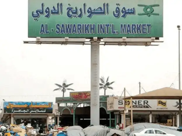 souq13.jpg