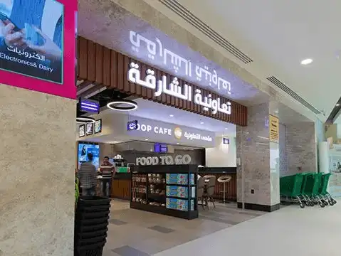 suyoh_mall.jpg