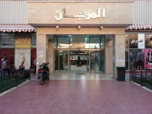 سوق المرجان جدة.webp
