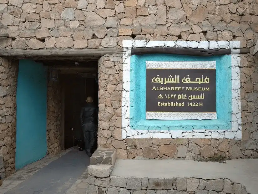 : The entrance to Al Shareef Museum, showcasing cultural heritage.