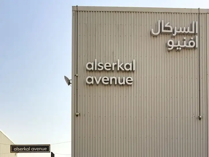 uae-culture2.jpg