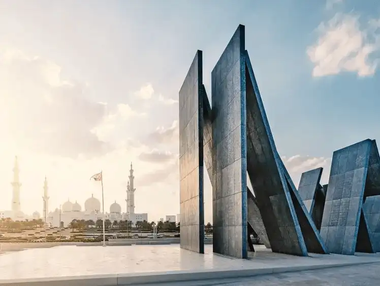 wahat_al _karama.jpg