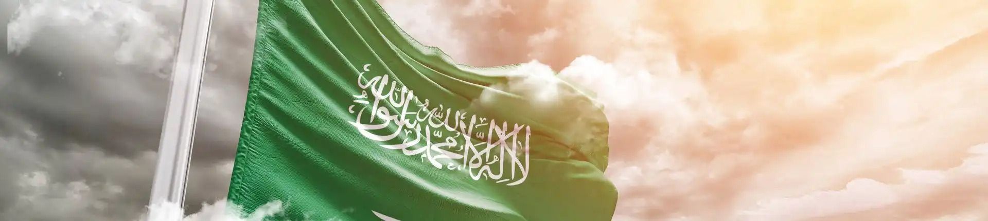 List of the official holidays in Saudi Arabia for 2024